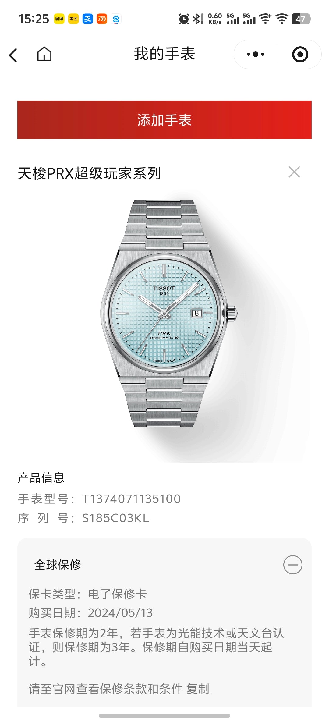 Tissot Classic Automatic (self-winding) watch 40 millimeters T137.407.11.351.00