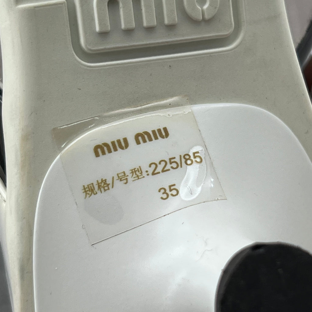 Miu Miu White