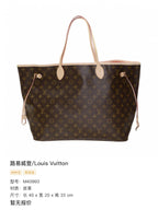 Louis Vuitton Leather Length 40 x Width 20 x Height 33 cm M40993