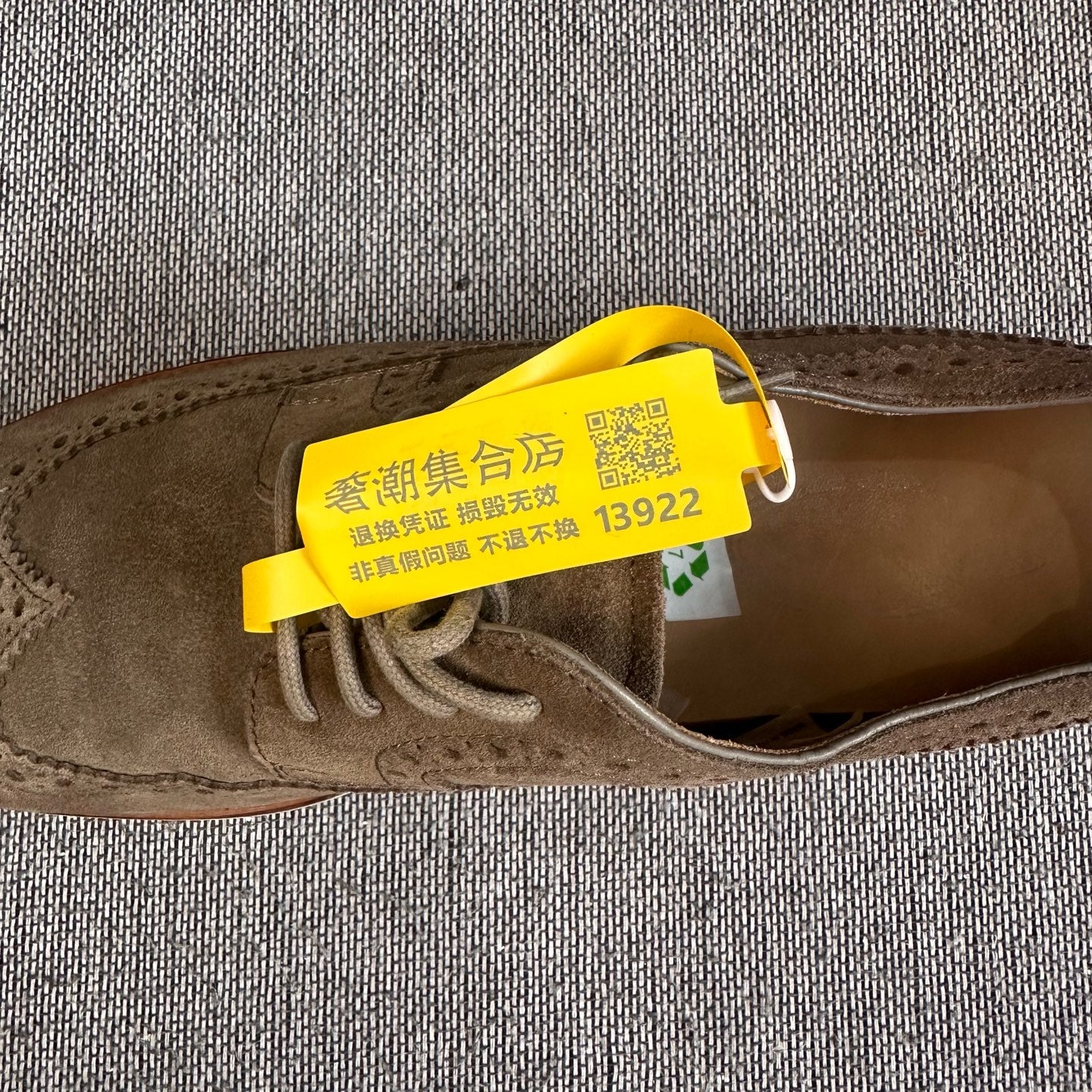 空白 Alcantara Lifestyle sneakers