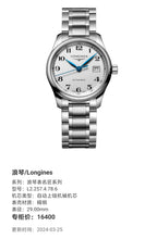 Longines Longines Master Collection Mechanical watch 29.00mm L2.257.4.78.6