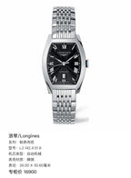 Longines Watchmaking Tradition Automatic (self-winding) watch 26.00 x 30.60 mm L2.142.4.51.6