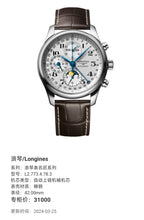 Longines Longines Master Collection Mechanical watch 42.00mm L2.773.4.78.3