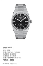 Tissot Classic Automatic (self-winding) watch 40.00 MM x 39.50 MM T137.407.11.051.00