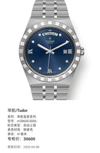 Tudor Tudor Royal Collection 41 millimeters m28600-0006