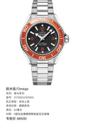 Omega Seahorse Series 42 millimeters 21730422101003