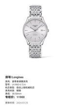 Longines Longines Elegant Collection Mechanical watch 38.50mm L4.960.4.72.6