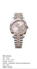 Rolex Log-based 41 millimeters m126331-0008