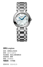 Longines Longines Heart Moon Collection Mechanical watch 26.50mm L8.111.4.87.6