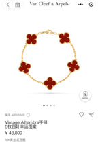 Van Cleef & Arpels Bracelet
