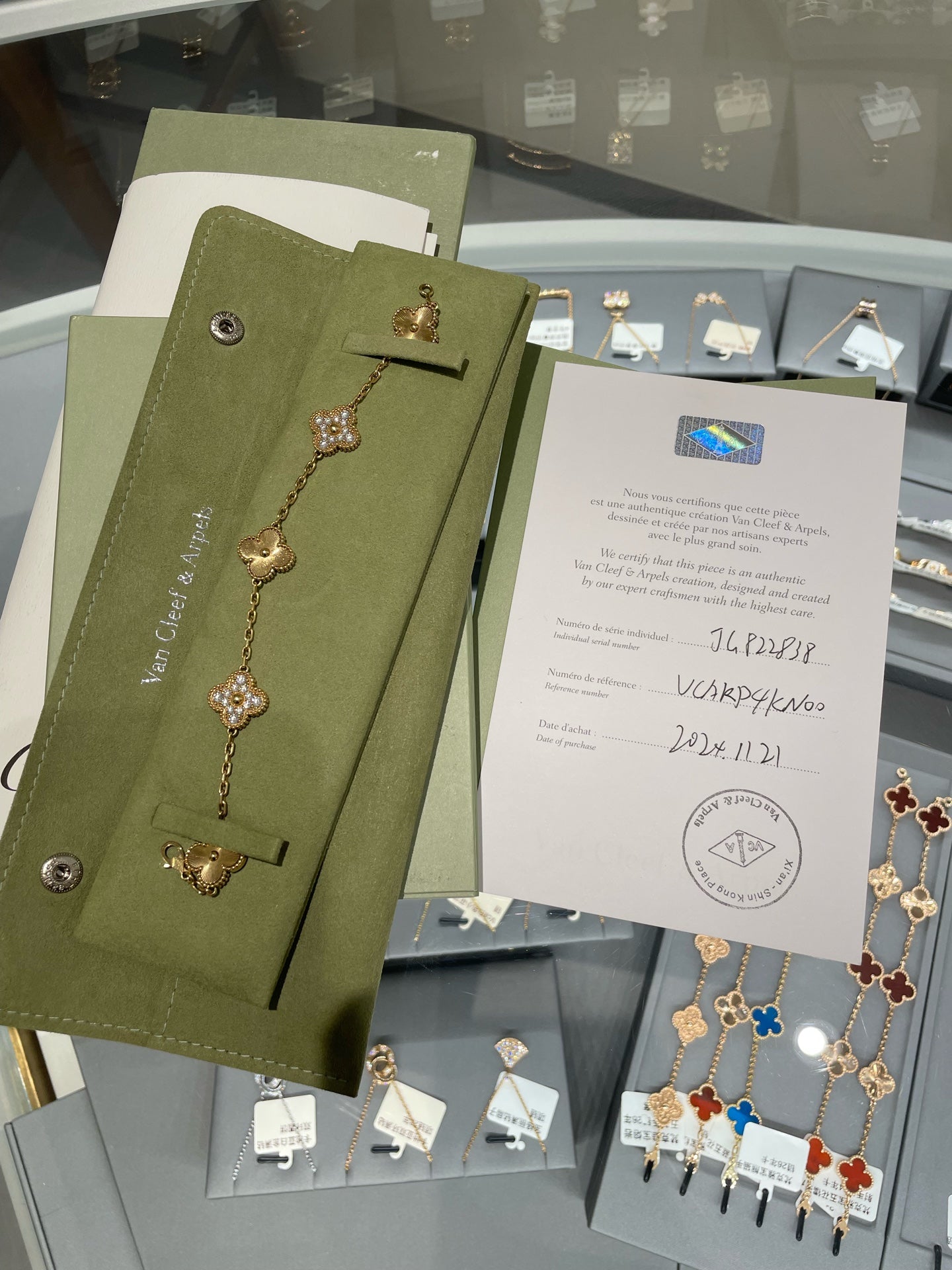 Van Cleef & Arpels Bracelet