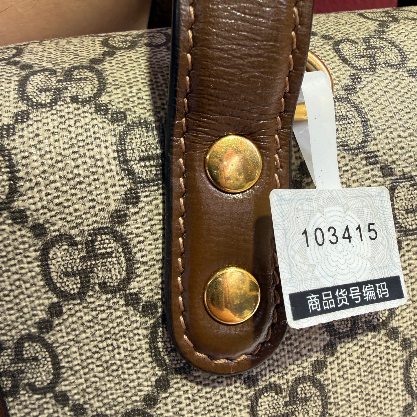 Gucci Gucci Horsebit 1955 Collection Canvas Crossbody 645453-92TCG-8563