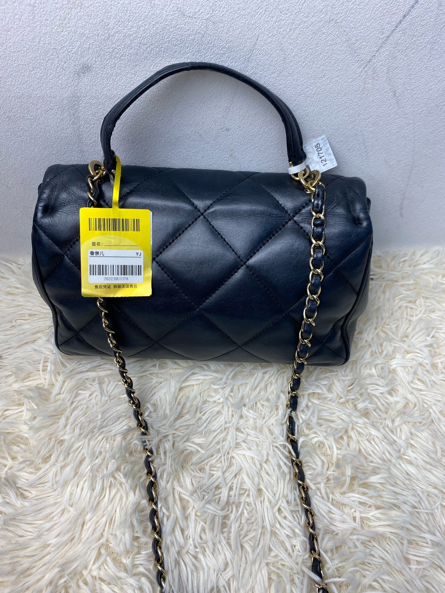 Chanel Crossbody