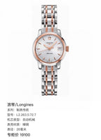 Longines Rose gold Automatic (self-winding) watch