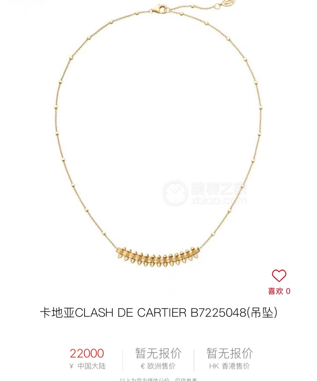 Cartier Gold Necklace