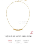 Cartier Gold Necklace