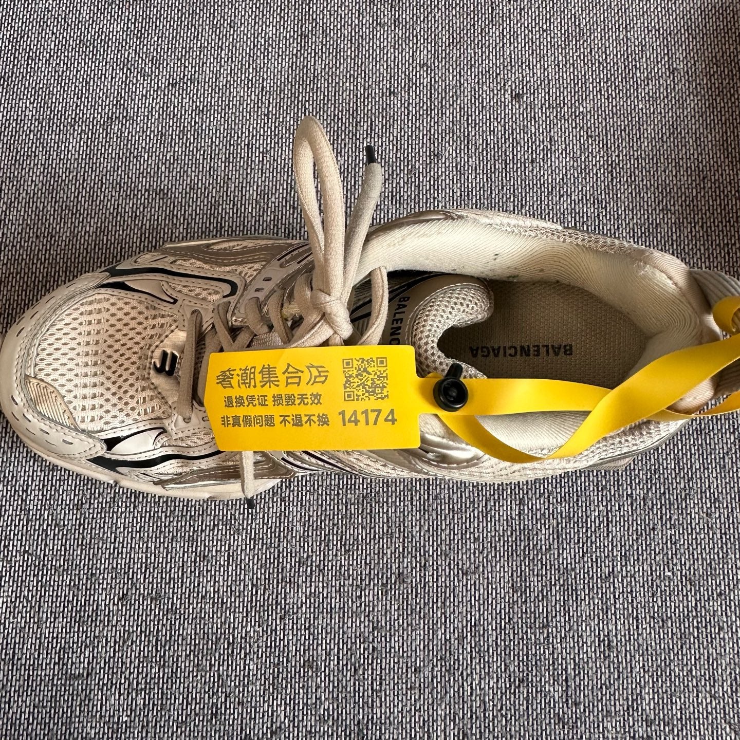 空白 Mesh Lifestyle sneakers