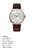 IWC Portugal Series 42.3 MM IW500113