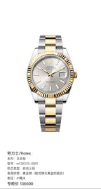 Rolex Log type 41 millimeters m126333-0001
