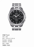 Longines Black Automatic (self-winding) watch