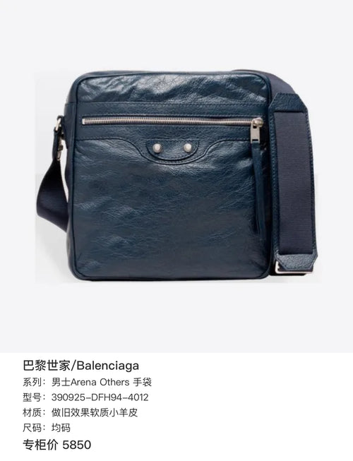 Balenciaga Men's Arena Other Handbags 390925-DFH94-4012