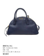 Miu Miu Length 39 x Width 17 x Height 24 cm RL0084-951-F0016