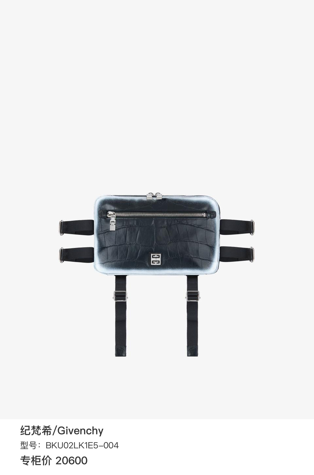Givenchy BKU02LK1E5-004