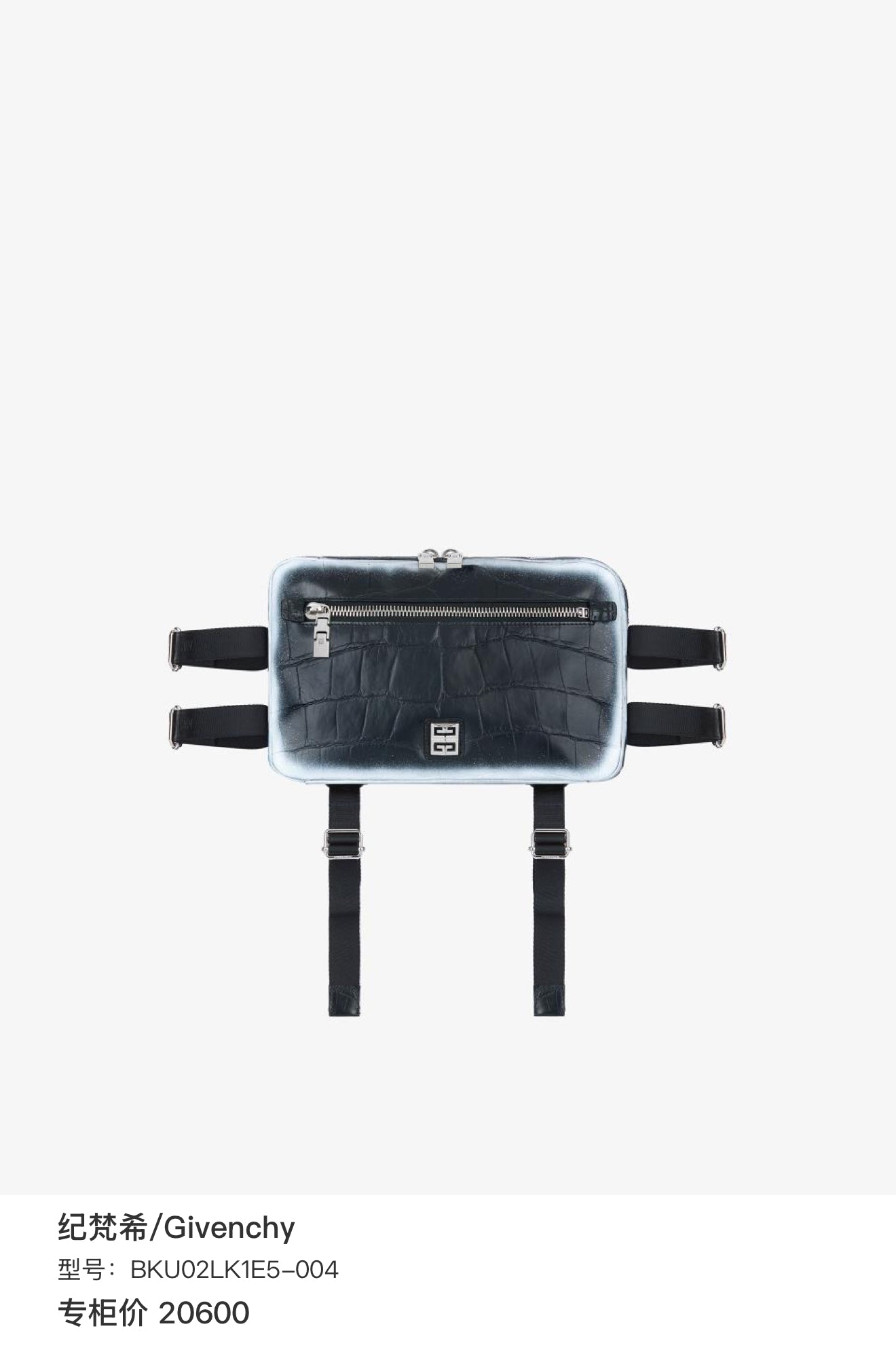 Givenchy BKU02LK1E5-004