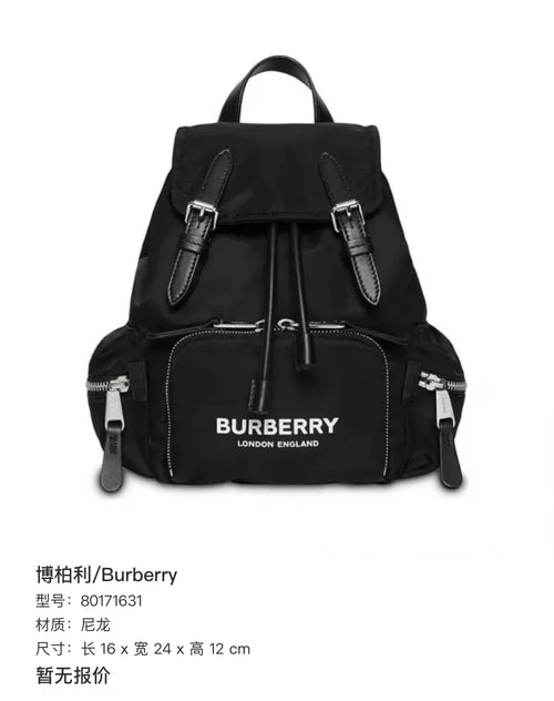Burberry Cordura Length 16 x Width 24 x Height 12 cm 80171631