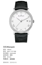 Blancpain Villeret 40 mm 6651 1127 55B