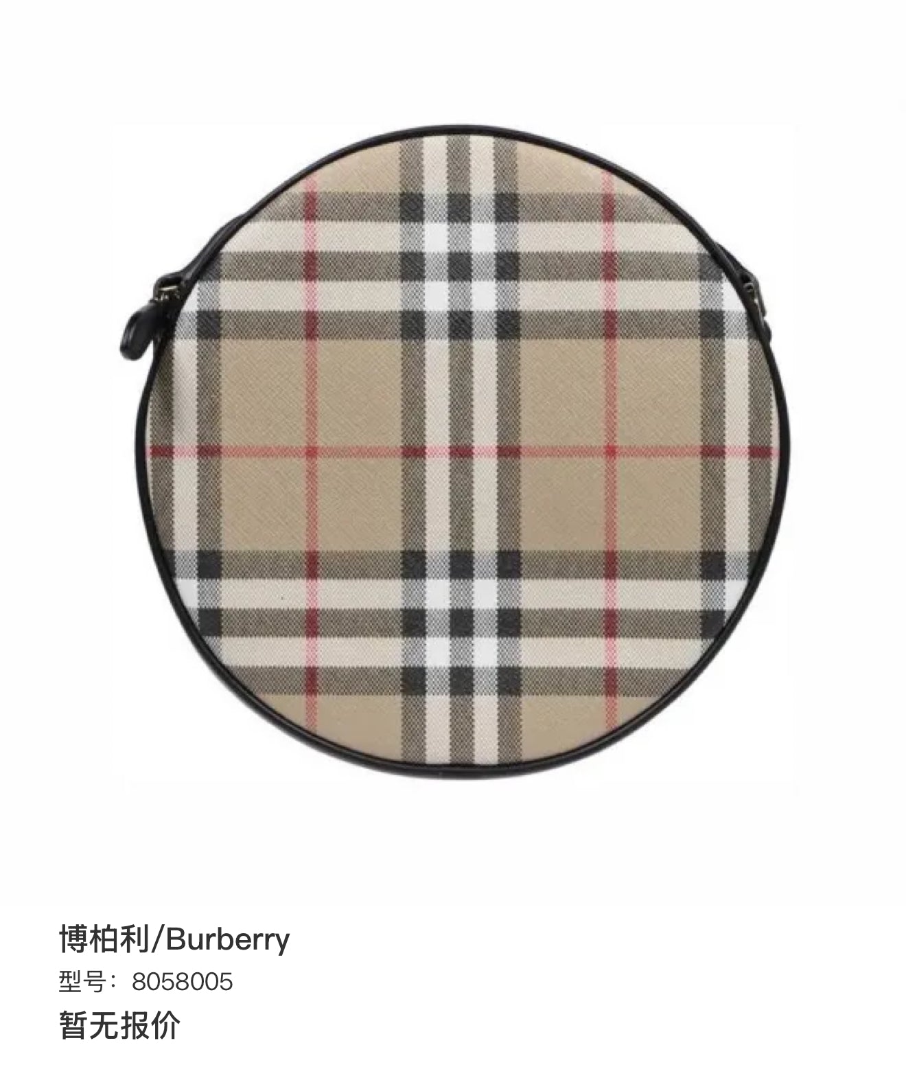 Burberry 8058005