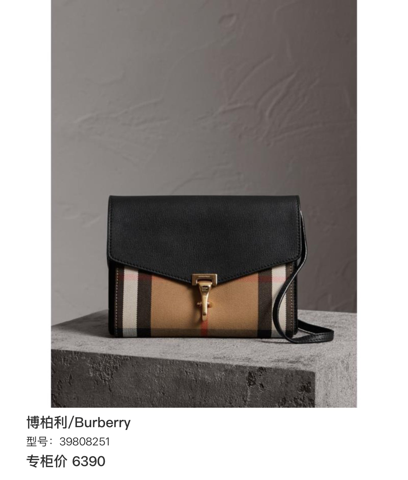 Burberry 39808251