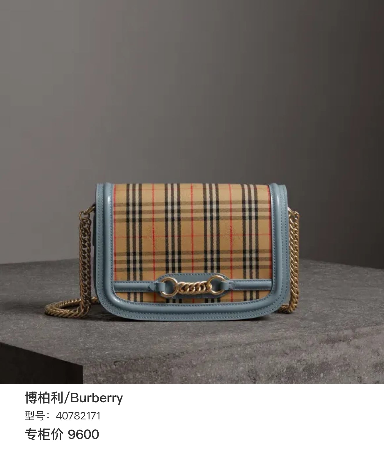 Burberry 40782171