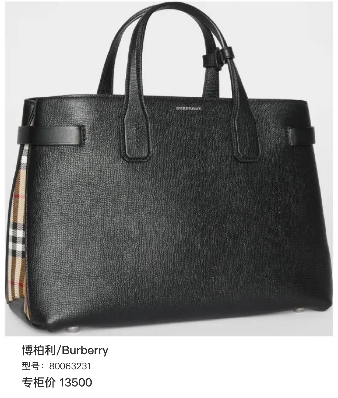 Burberry 80063231