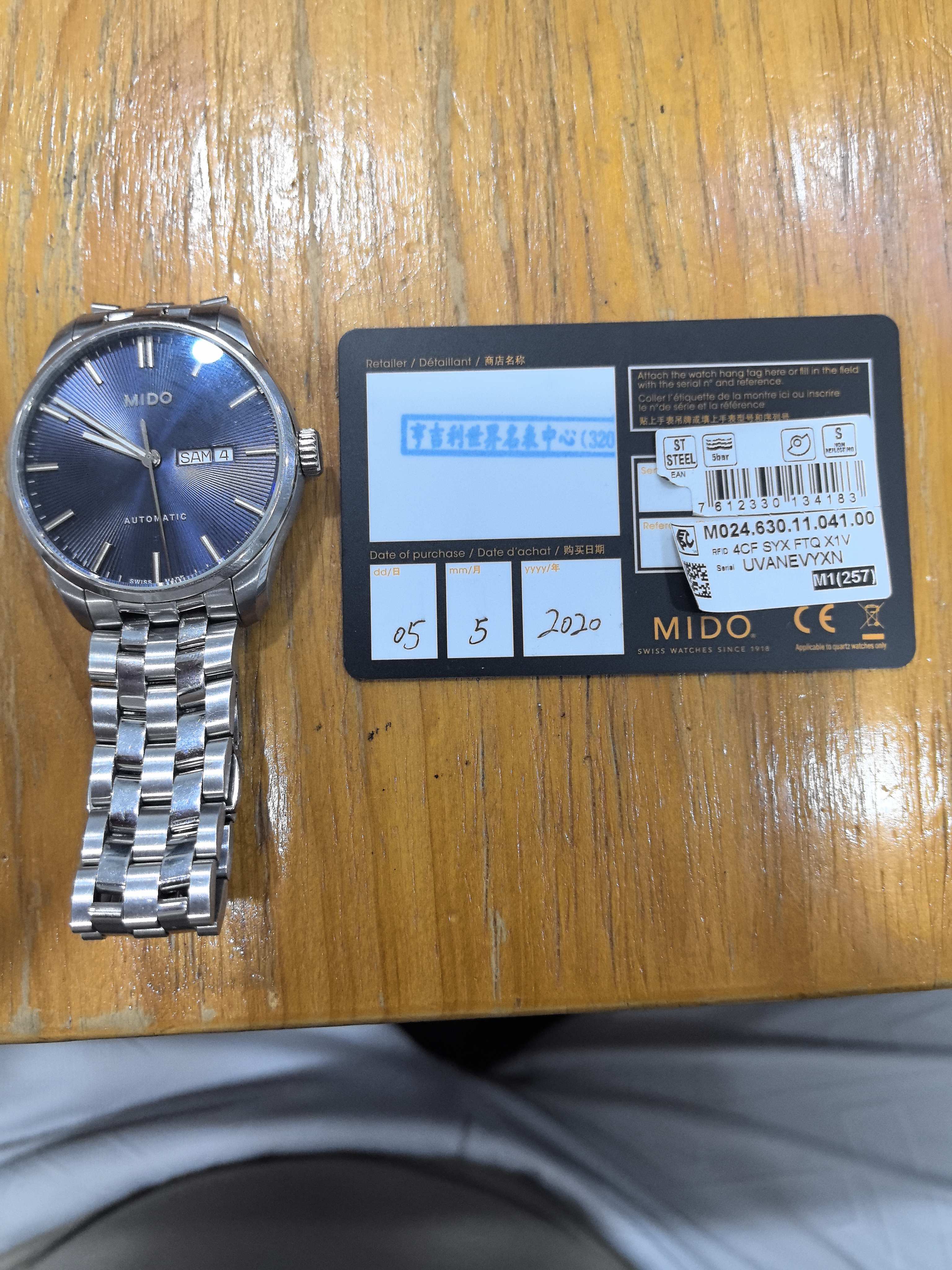 Mido Bruna Automatic (self-winding) watch 42.5 MM M024.630.11.041.00