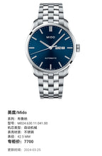Mido Bruna Automatic (self-winding) watch 42.5 MM M024.630.11.041.00