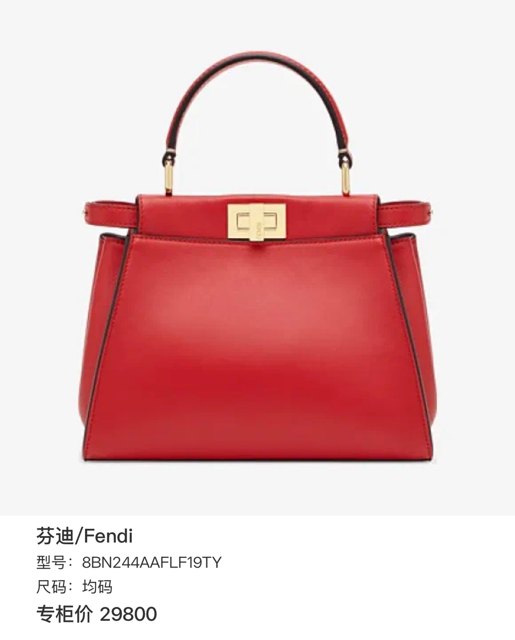 Fendi Red Tote