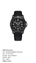 Breitling Avenger Automatic Mechanical Watch 42mm Night Mission Edition 42 millimeters S17328101B1X1