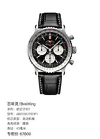 Breitling Aviation Chronograph 1 43 millimeters AB0138211B1P1