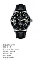 Blancpain Fifty fathoms 45 millimeters 5015-12B30-B52A