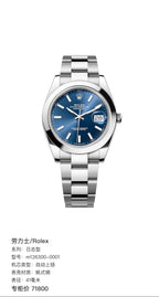 Rolex Log-based 41 millimeters m126300-0001