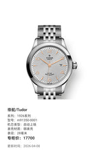 Tudor 1926 Series 28 millimeters m91350-0001