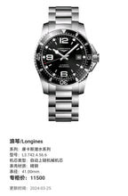Longines Conquest Diving Series Mechanical watch 41.00mm L3.742.4.56.6