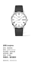 Longines Watchmaking Tradition Automatic (self-winding) watch 41 millimeters