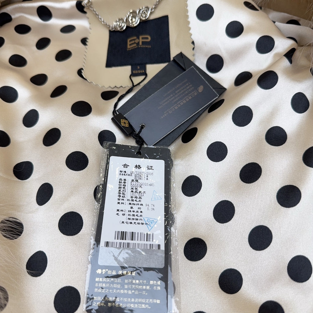 ep雅莹 Coat