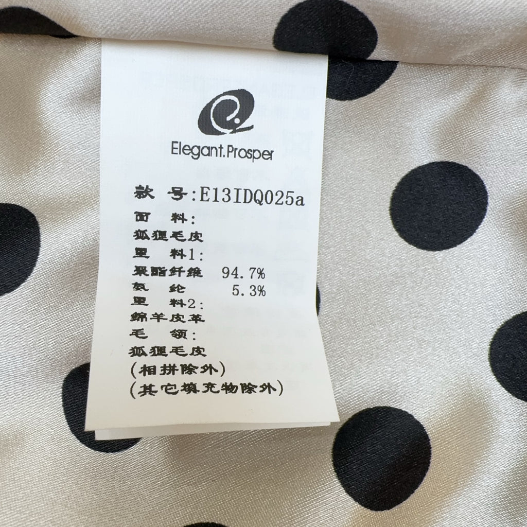 ep雅莹 Coat