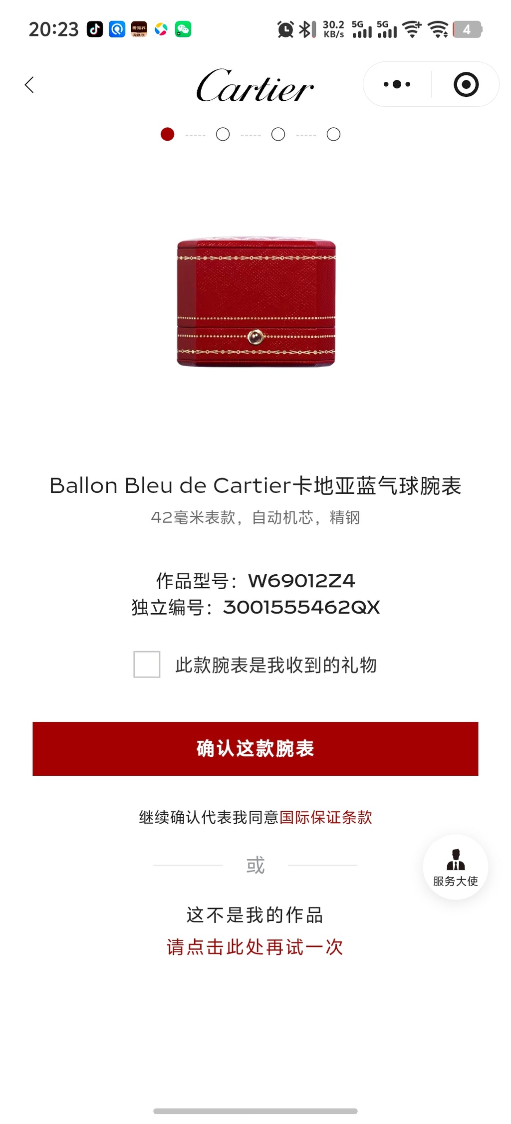 Cartier Blue balloon Automatic (self-winding) watch 42.1 millimeters W69012Z4