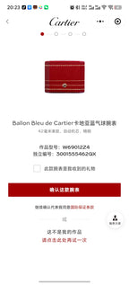 Cartier Blue balloon Automatic (self-winding) watch 42.1 millimeters W69012Z4
