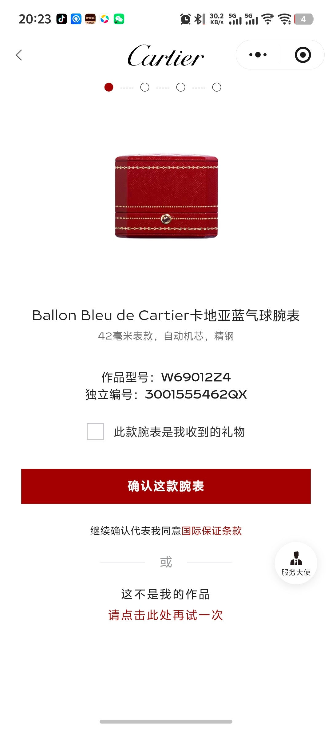 Cartier Blue balloon Automatic (self-winding) watch 42.1 millimeters W69012Z4