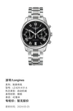 Longines Watchmaking Tradition Automatic (self-winding) watch 42 millimeters L2.629.4.51.6